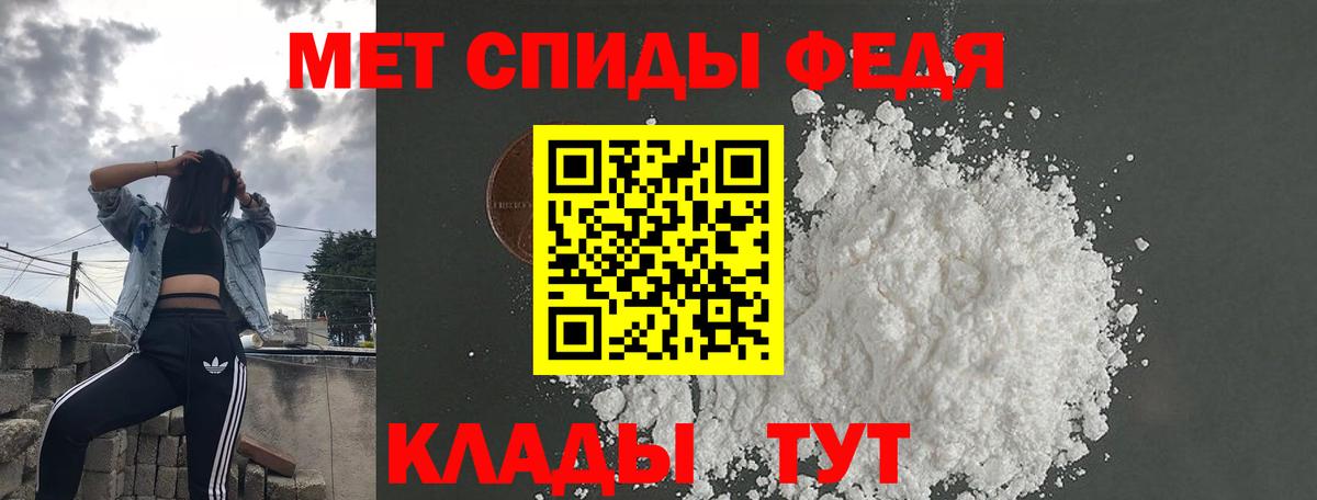 Amphetamine Premium Луховицы