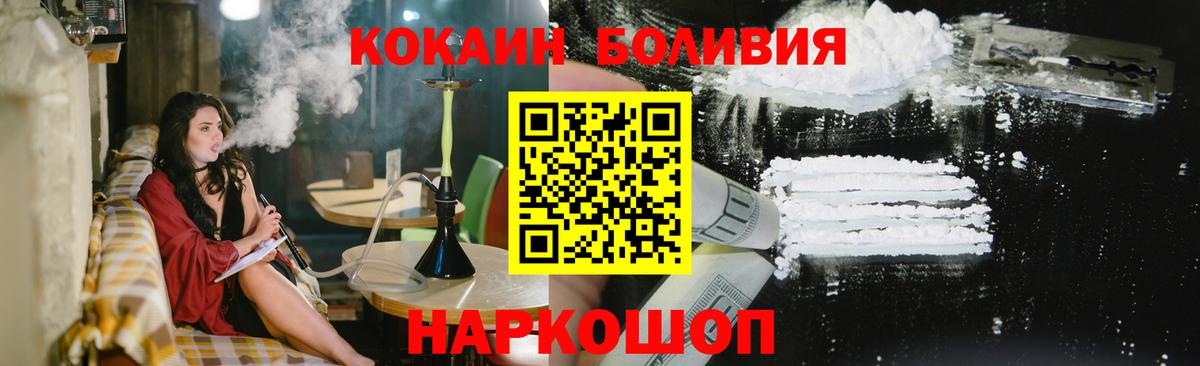 КОКАИН 99%  Вход с VPN  КОКАИН  Луховицы  COCAIN Columbia 