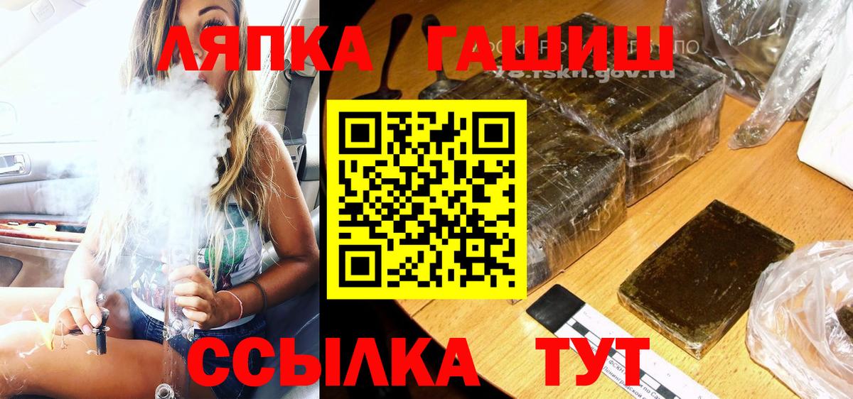 Луховицы  ГАШИШ гашик  Вход с VPN 