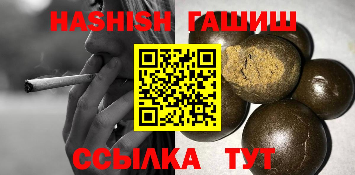 ГАШ 40% ТГК Луховицы