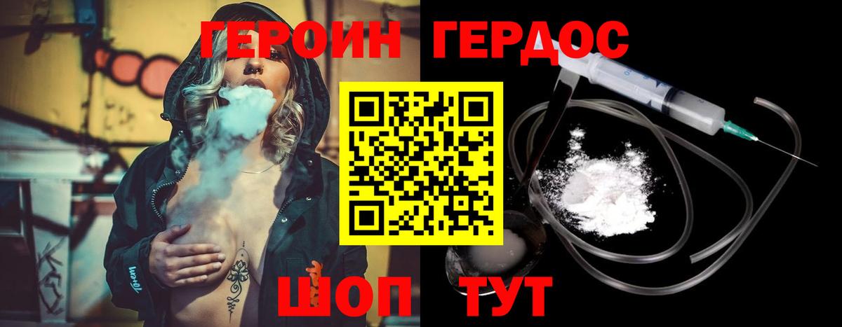 Луховицы  ГЕРОИН гречка  Вход с VPN 