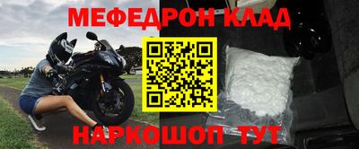 экстази Жуковский