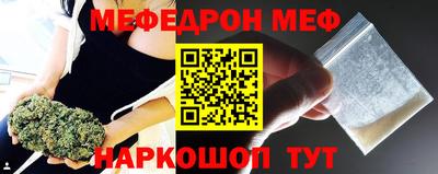 таблы Донской