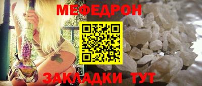 экстази Жуковский