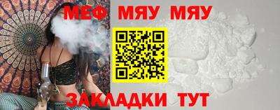 экстази Жуковский