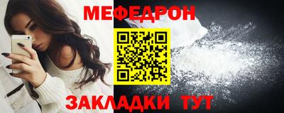 мескалин Донецк