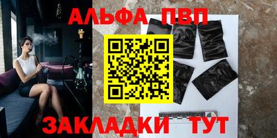 мескалин Донецк