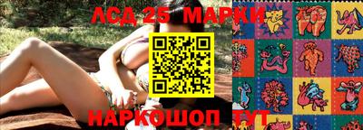 экстази Жуковский
