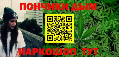 таблы Донской