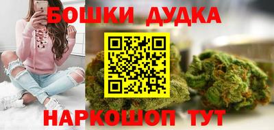 мескалин Донецк
