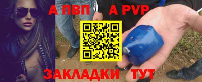 таблы Донской