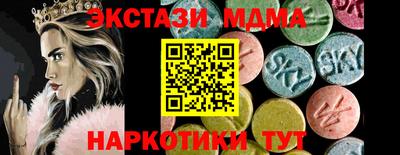 spice Дубна