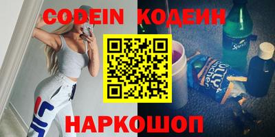 таблы Донской