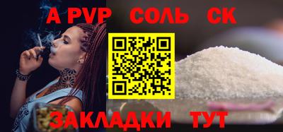 мескалин Донецк