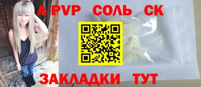 мескалин Донецк
