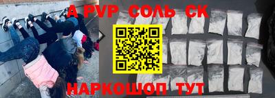 таблы Донской