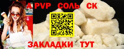 сатива Заводоуковск