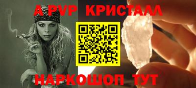 сатива Заводоуковск