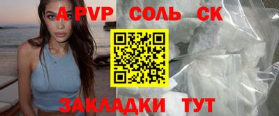 таблы Донской