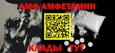 мескалин Донецк