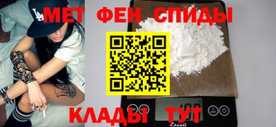 мескалин Донецк