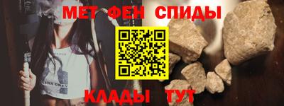 мескалин Донецк