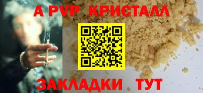 spice Дубна