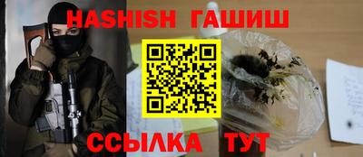 мескалин Донецк