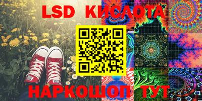 таблы Донской