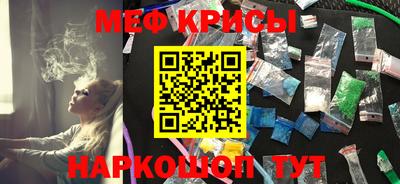 мескалин Донецк