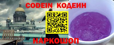 таблы Донской