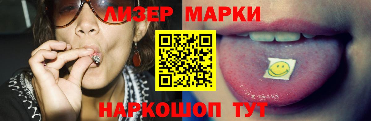 Луховицы  ЛСД экстази кислота  ЛСД экстази ecstasy  Вход с VPN 
