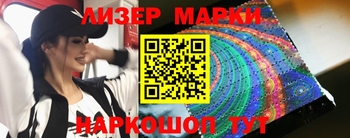 LSD-25 экстази кислота Луховицы