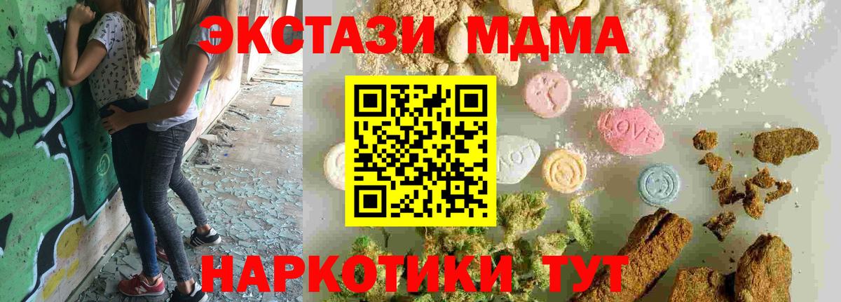  КОКАИН Луховицы