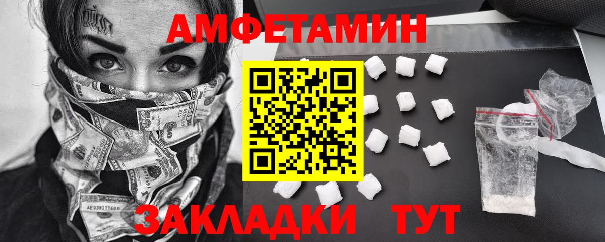 МЕТАМФЕТАМИН Декстрометамфетамин 99.9%  Вход с VPN  МЕТАМФЕТАМИН Декстрометамфетамин 99.9%  Луховицы 