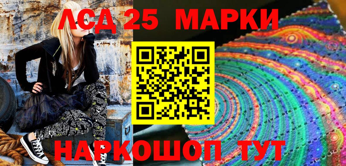 Марки 25I-NBOMe  Марки NBOMe 1500мкг  Вход с VPN  Луховицы 