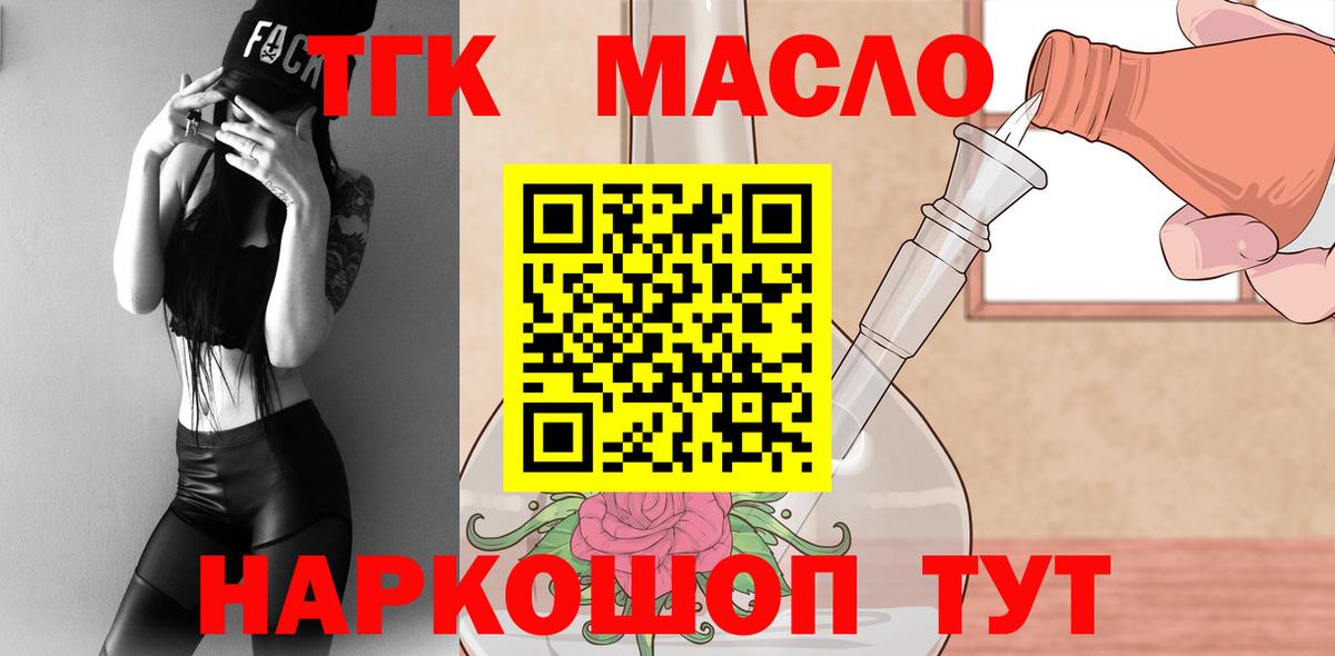 Дистиллят ТГК вейп  хочу наркоту  Луховицы  ТГК вейп с тгк  Вход с VPN 