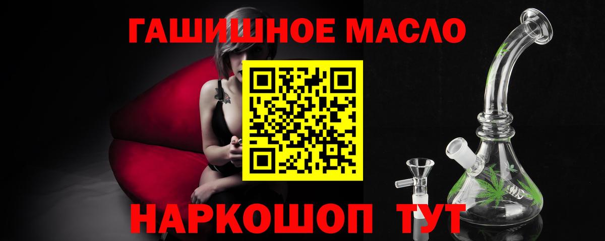 ТГК Wax Луховицы