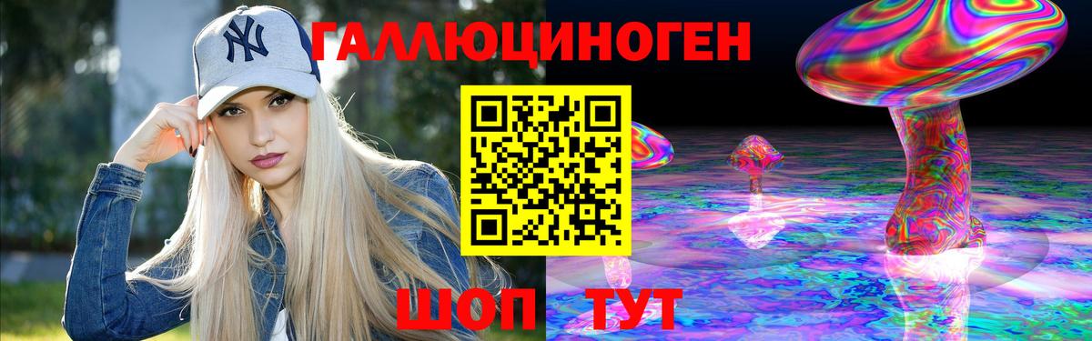 Луховицы  Псилоцибиновые грибы ЛСД  Вход с VPN  Галлюциногенные грибы ЛСД 