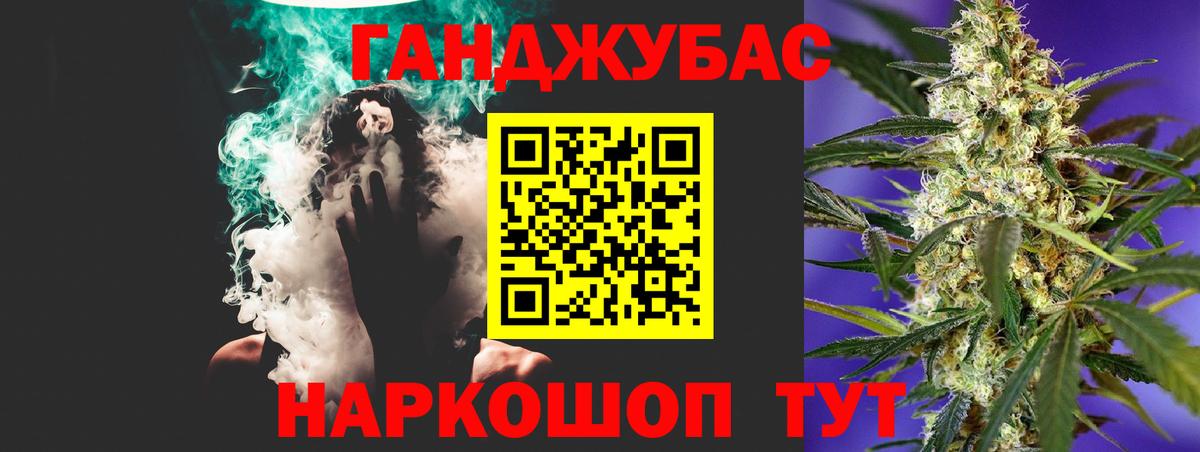 Каннабис Amnesia  Вход с VPN  МАРИХУАНА планчик  Бошки марихуана LSD WEED  Бошки марихуана AK-47  Луховицы 